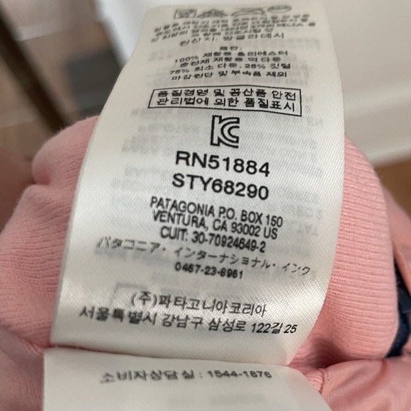 Patagonia Kids' Reversible Down Sweater Hoody Style #68290 - Picture 5 of 6